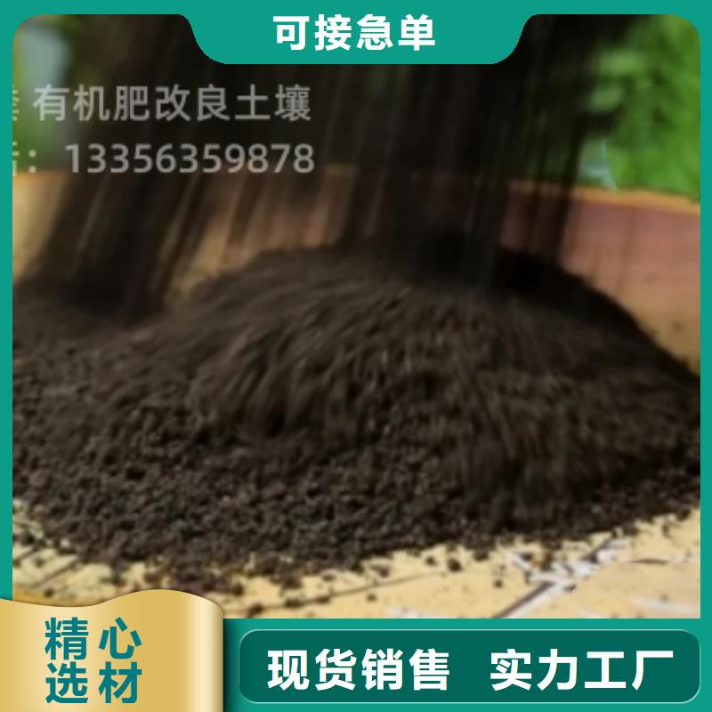 干鸡粪改善土壤结构