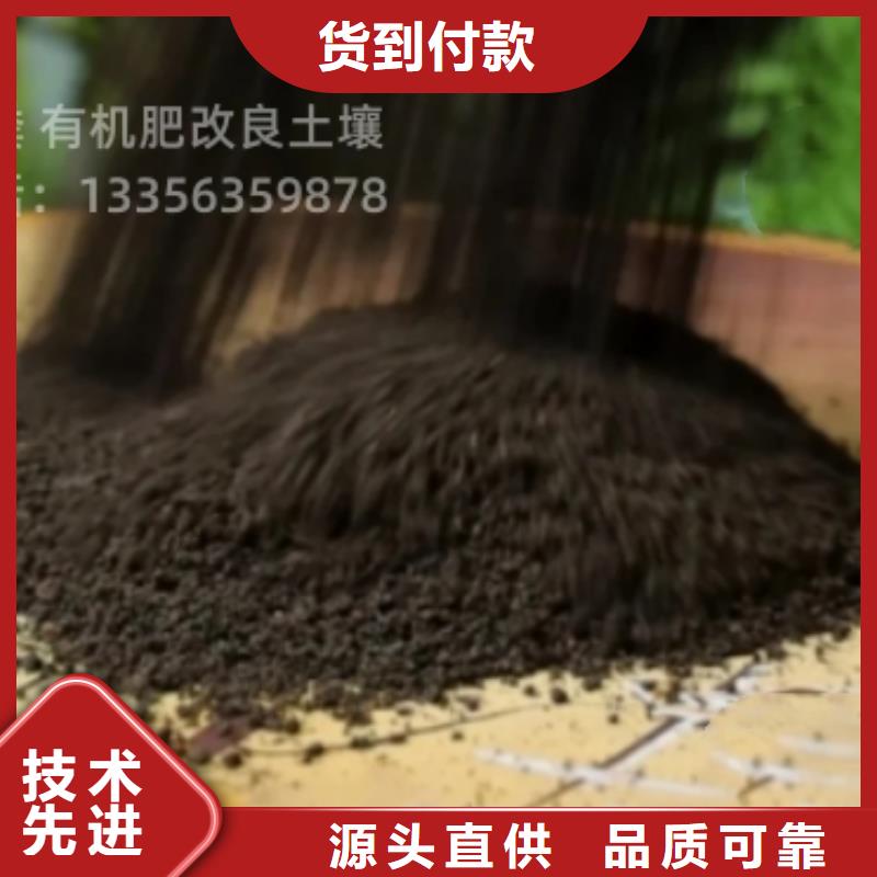 稻壳鸡粪生产流程