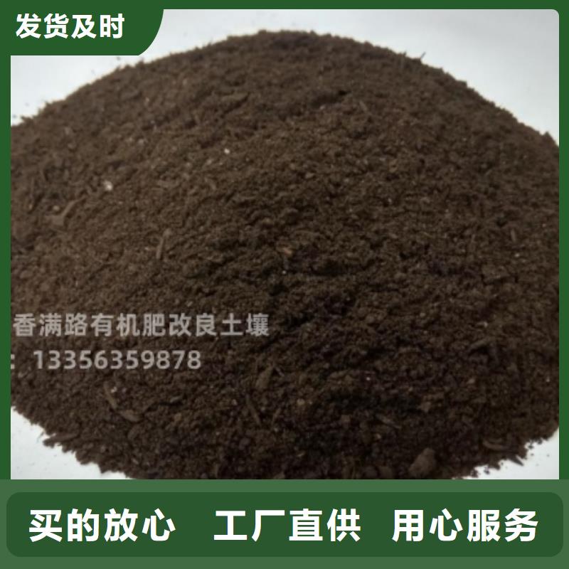 鸡粪增加土壤活力