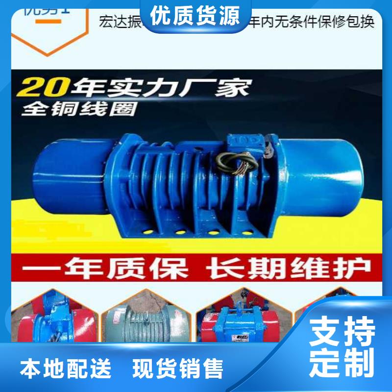 安徽合肥优选YBZQ-10-6防爆振动电机防爆型振动电机防爆振动电机销售