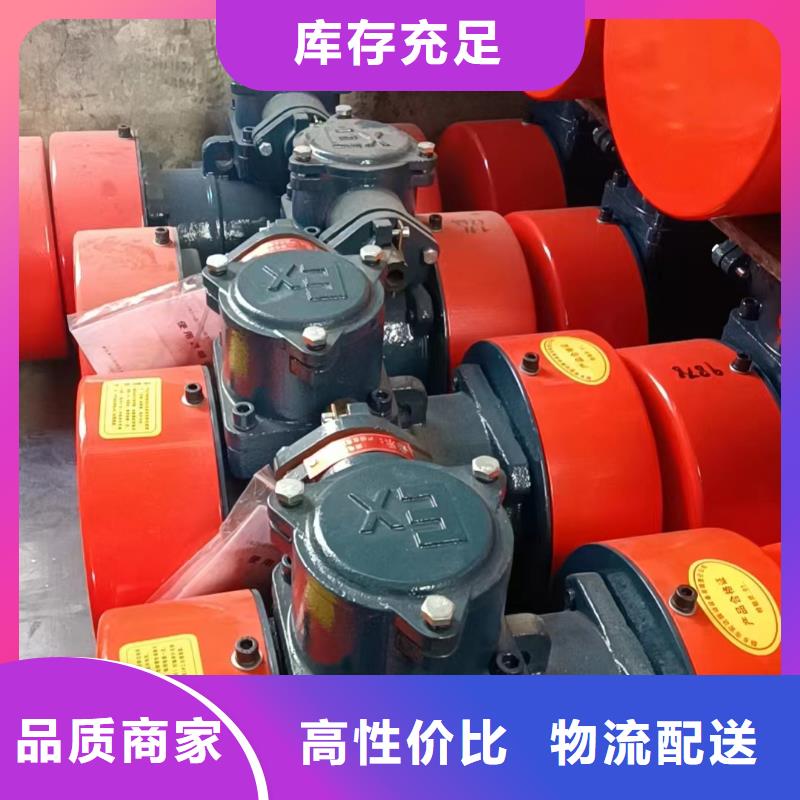 北京买门头沟YZD-15-6振动电机1.1KW矿用防爆振动电机欢迎来电