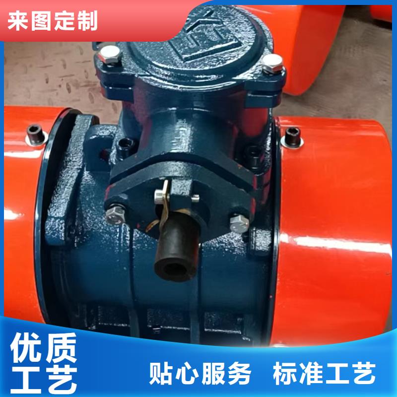 北京直销顺义YZD-100-6振动电机7.5KW煤矿防爆振动电机供应商