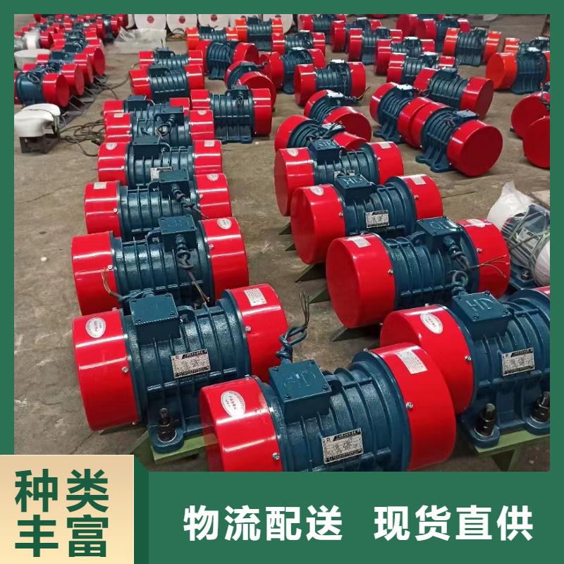 【北京】购买平谷YZU-15-6振动电机1.1KW气体防爆振动电机欢迎订购