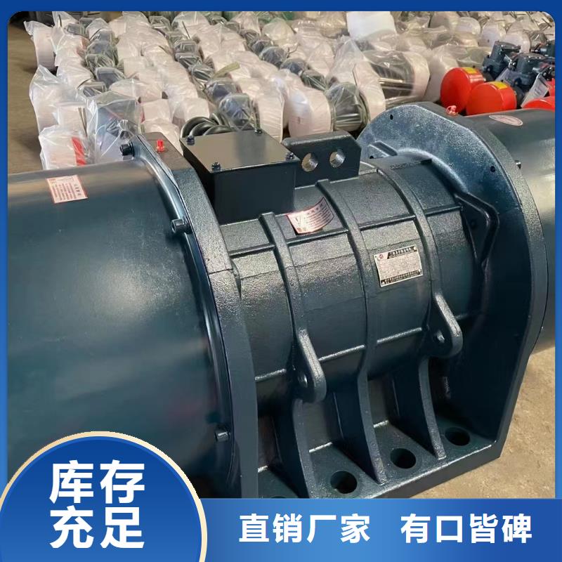 凤翔YBZQ2.5-6防爆型振动电机煤矿防爆振动电机全国发货