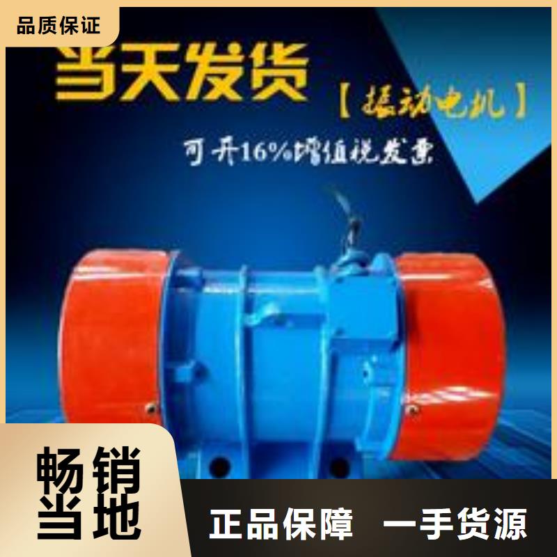 仓壁振动器振动电机资质认证