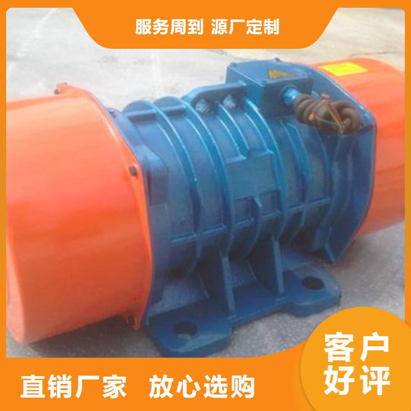 仓壁振动器防爆振动电机销售的是诚信