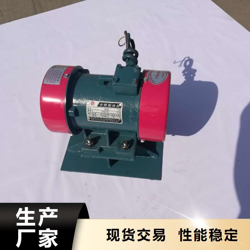推荐厂家[宏达]宁乡LZF-15仓壁振动器防爆型仓壁振动器价格