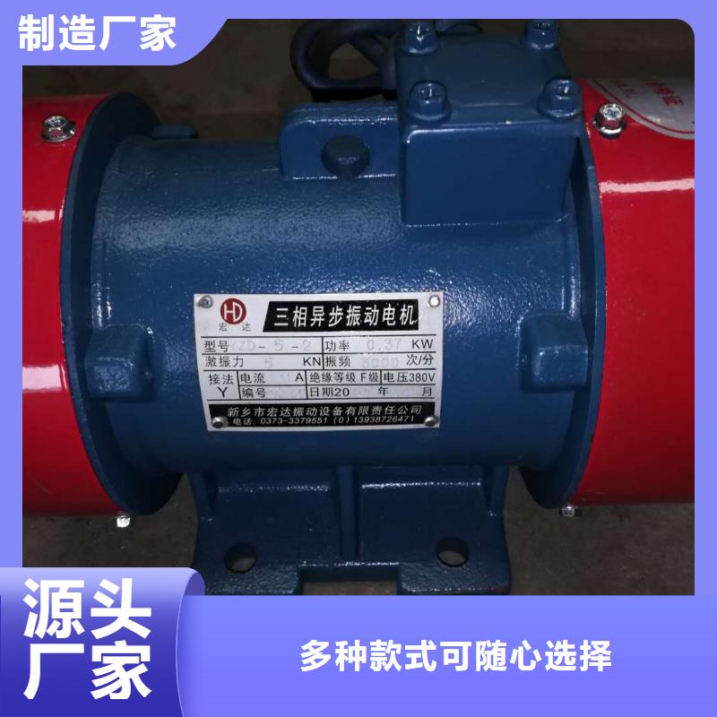 VB-20252-W振动电机现货供应_规格全