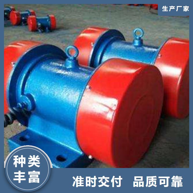 防爆振动电机【振动电机】厂家直销省心省钱