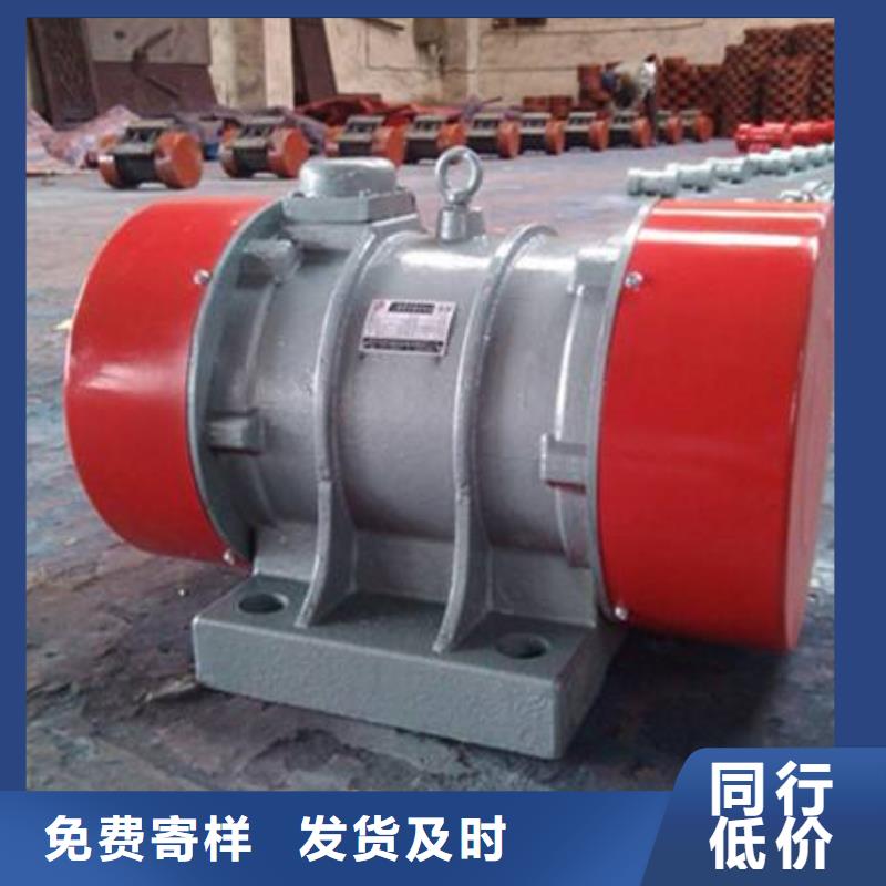2025欢迎访问##YBZH125-8-4防爆振动电机##生产厂家