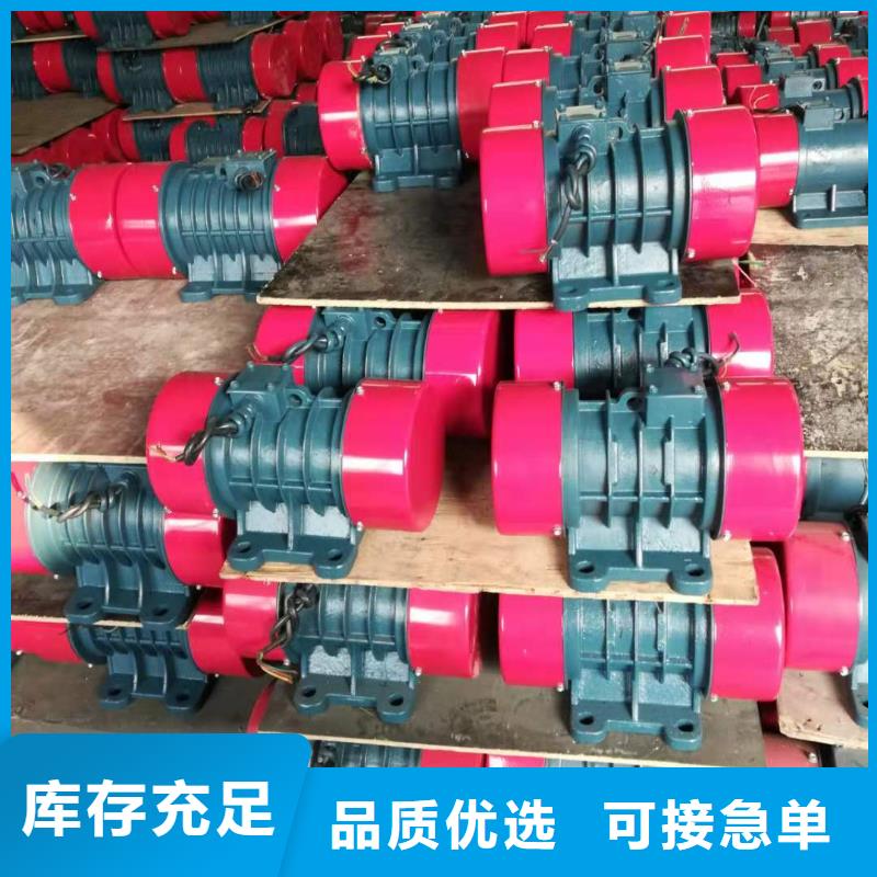 防爆振动电机【振动电机】厂家直销省心省钱