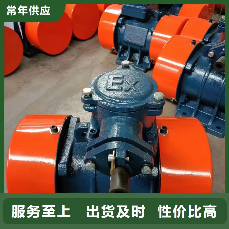 YZD-10-2振动电机0.75KW用途广