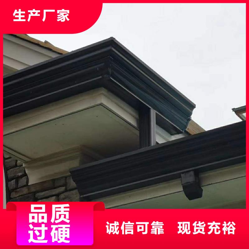 江西省吉安订购市铝合金檐沟安装视频-2023已更新