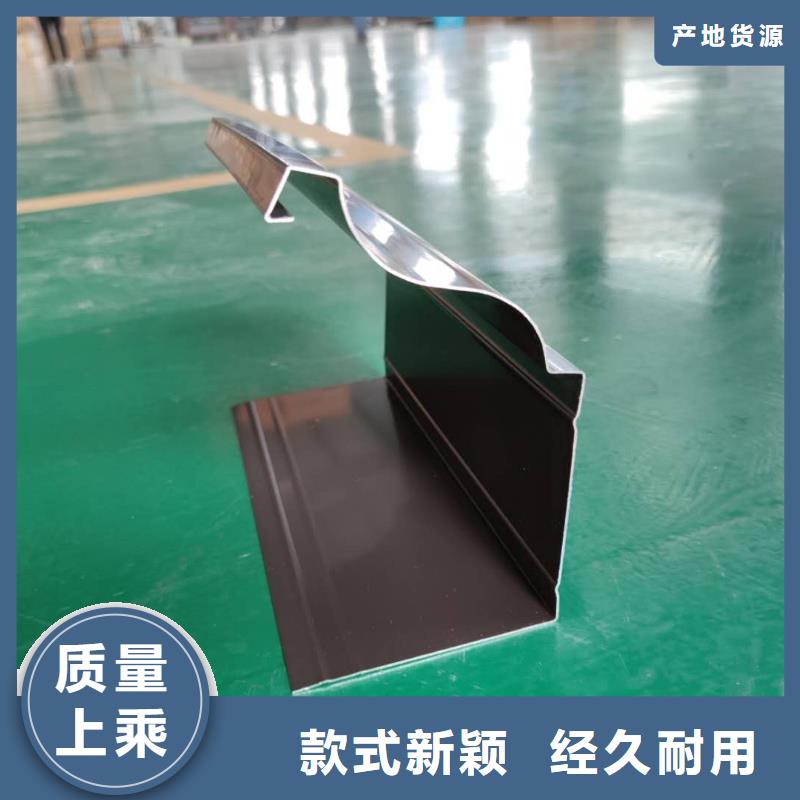 安徽省芜湖咨询市彩铝接水槽设计精巧-2023已更新