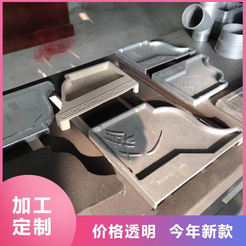 安徽省黄山购买市彩铝檐槽造型独特-2023已更新