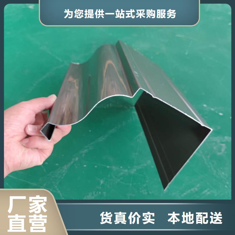 海南省乐东县彩铝排水槽品种繁多-已更新2024
