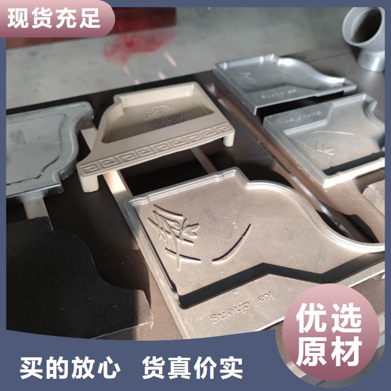 贵州省物流配送天峰彩铝排水槽安装便捷-已更新2024