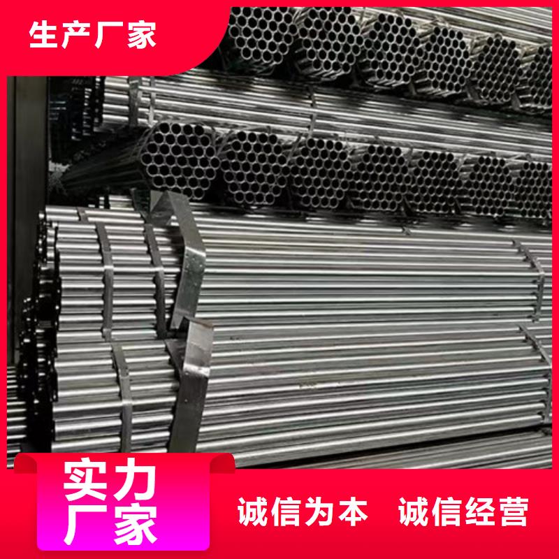 【福永】询价常年供应Q355B镀锌方矩管-热销