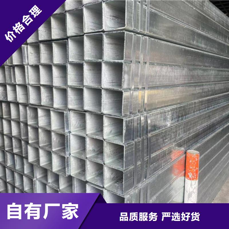 加工定制Q345B镀锌方管