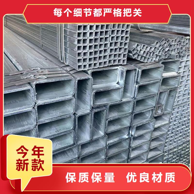 Q345B镀锌方管规格全可满足不同需求