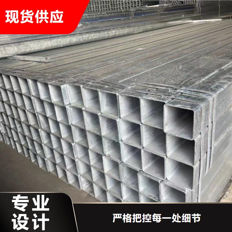 供应Q355B镀锌方矩管的厂家