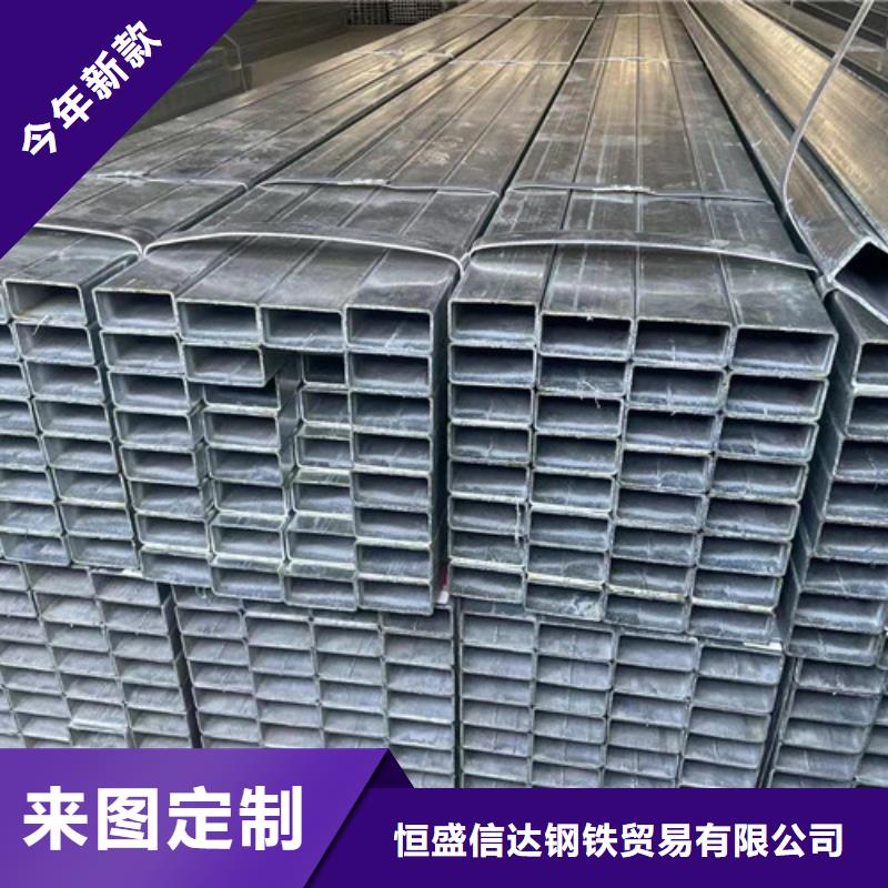 Q345B镀锌方管-买贵可退