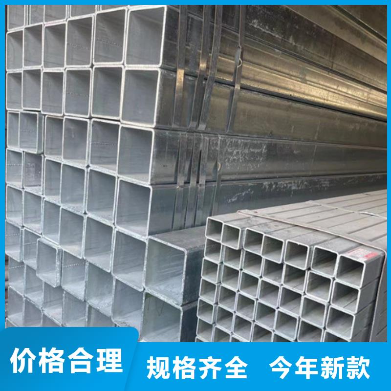Q345B镀锌方矩管合作共赢