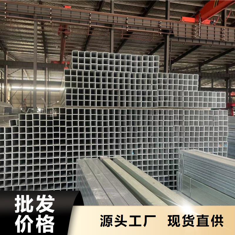 Q345B镀锌方矩管工期短