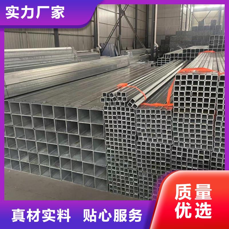 #Q345B镀锌方矩管#规格全