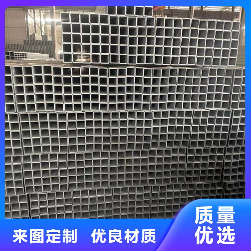 同质量镀锌方矩管，我们价格更合理