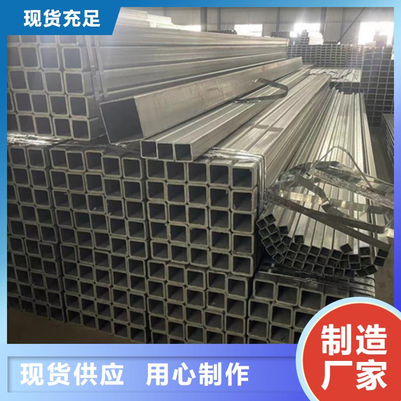 Q355B镀锌方矩管验货合格