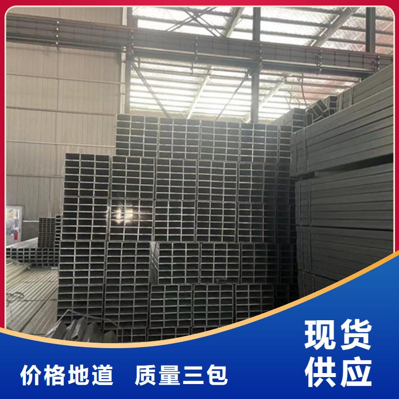 Q345B镀锌方矩管-Q345B镀锌方矩管发货快