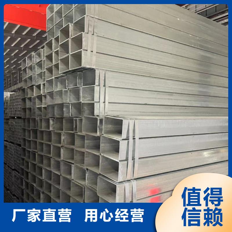 供应批发Q345B镀锌方管-品牌