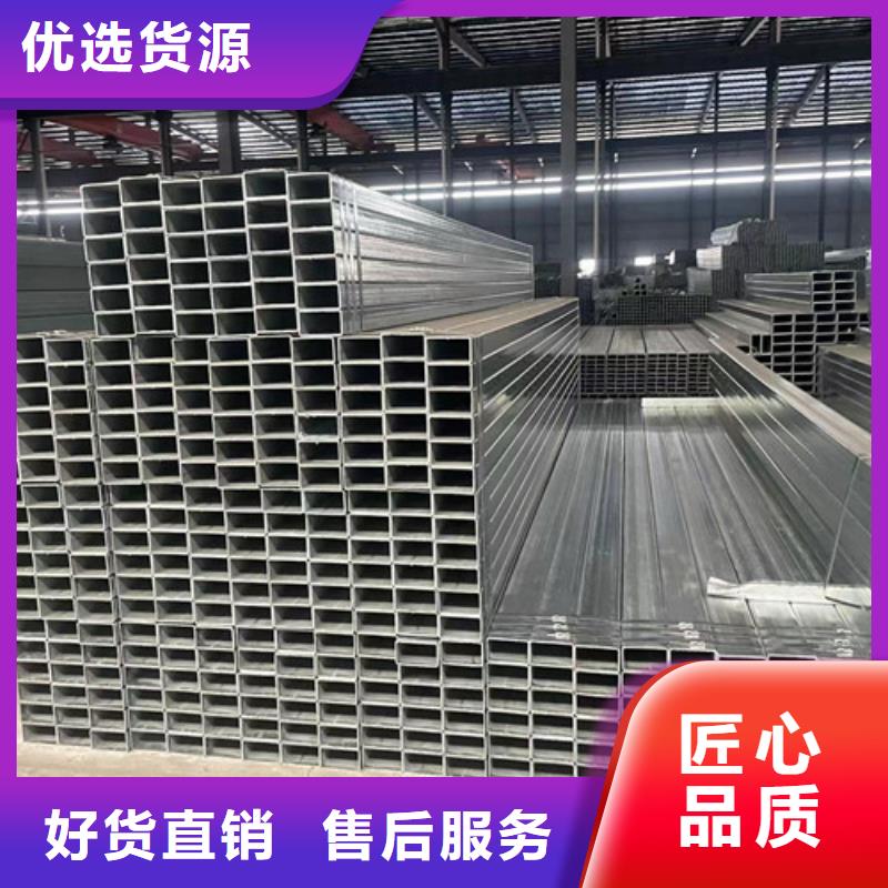 Q345B镀锌方矩管生产厂家欢迎致电