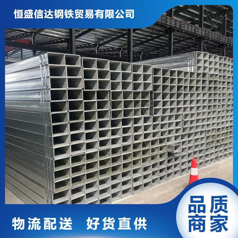 Q345B镀锌方矩管欢迎来厂考察
