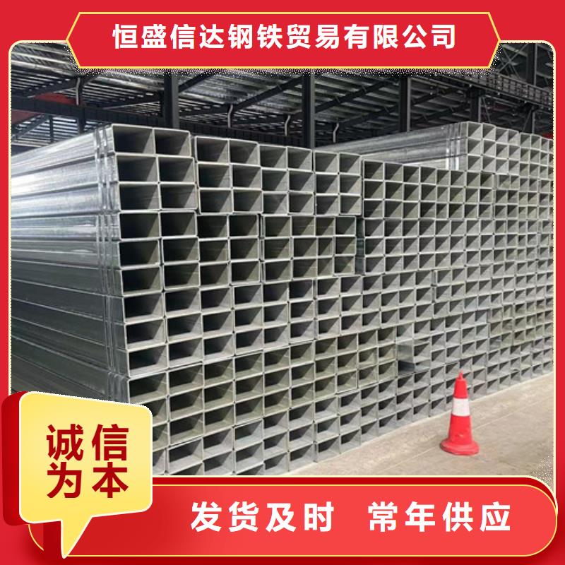 镀锌方矩管-踏踏实实做产品