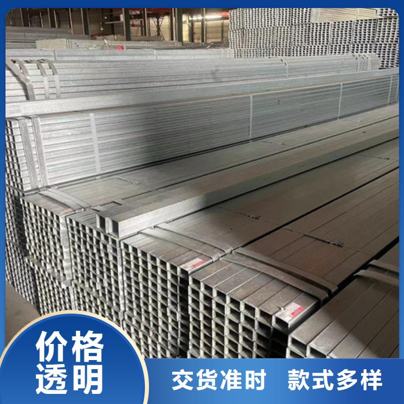 库存充足的Q345B镀锌方管批发商