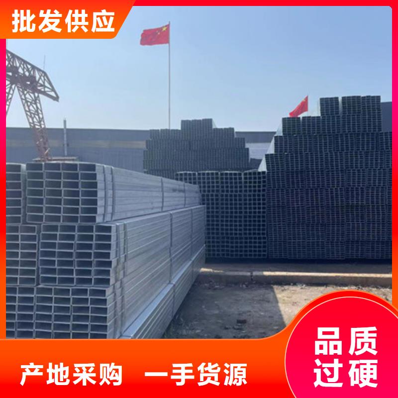正规Q355B镀锌方矩管厂家