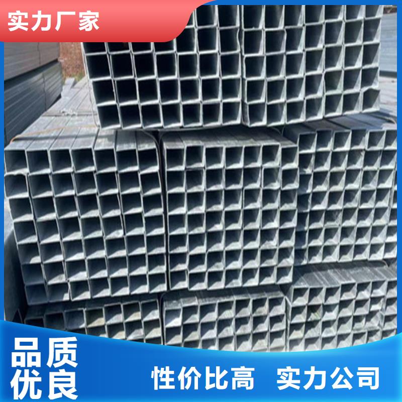 【西青】定制Q345B镀锌方矩管厂家总部