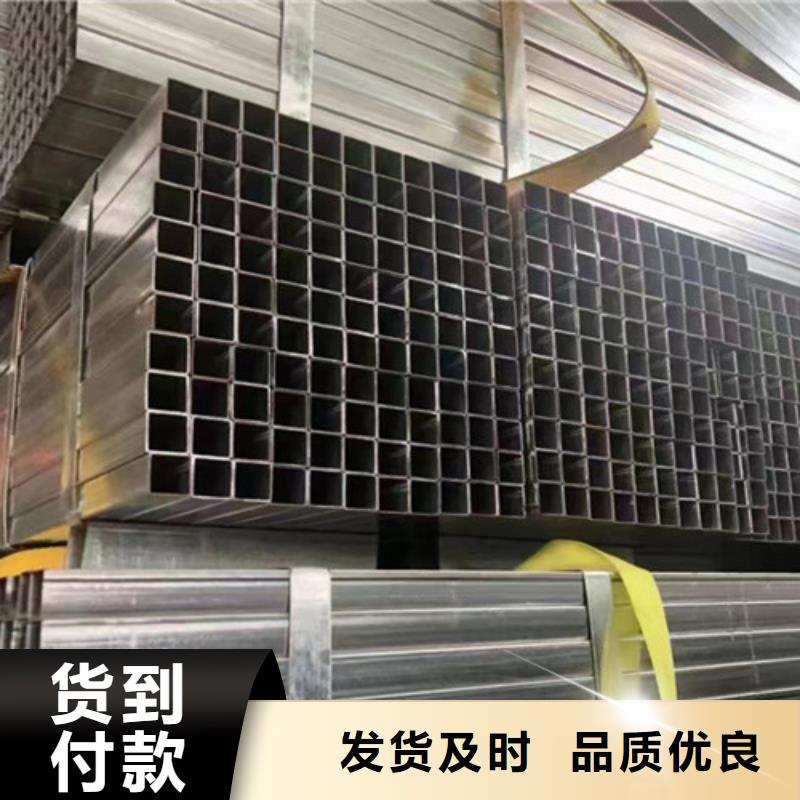 Q355B镀锌方管生产厂家欢迎咨询订购