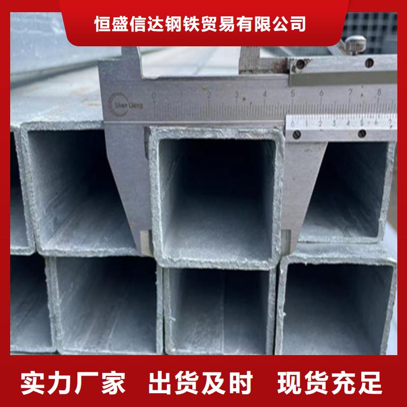 Q345B镀锌方矩管让利批发