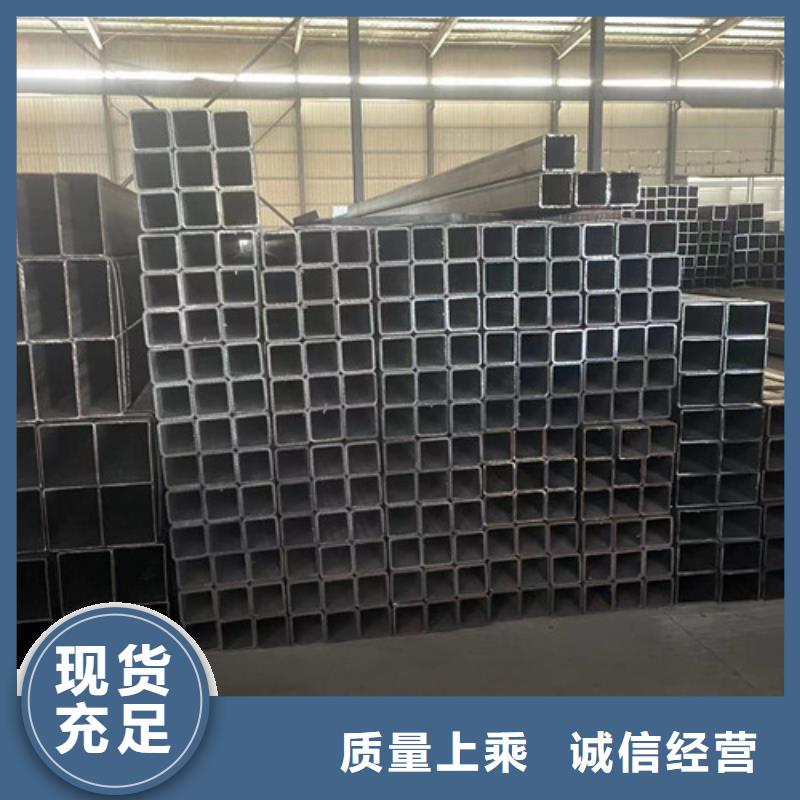 #Q355B方管#现货供应