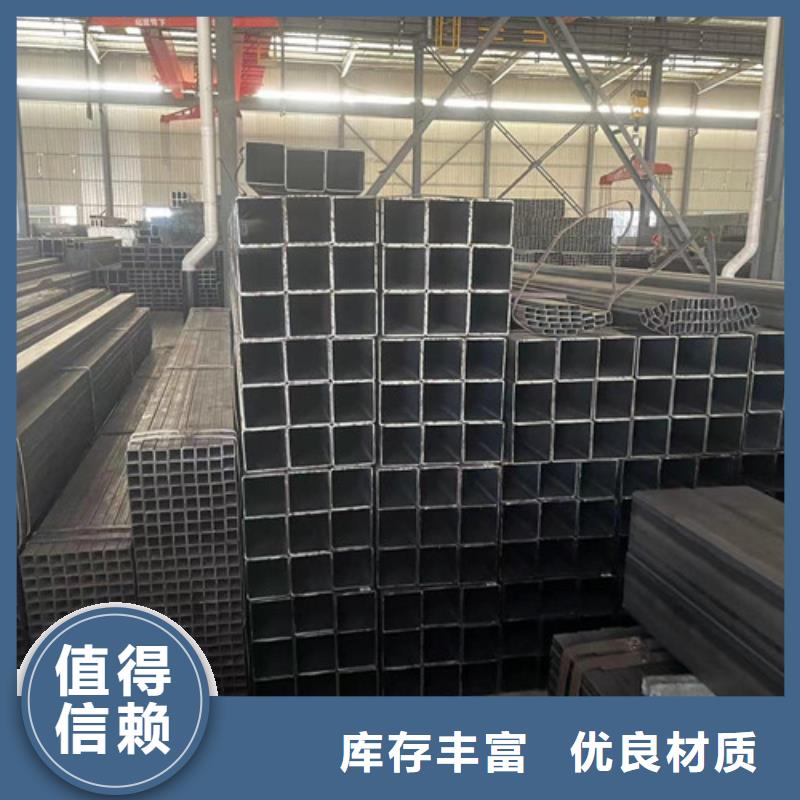 Q355B方管质量有保障的厂家