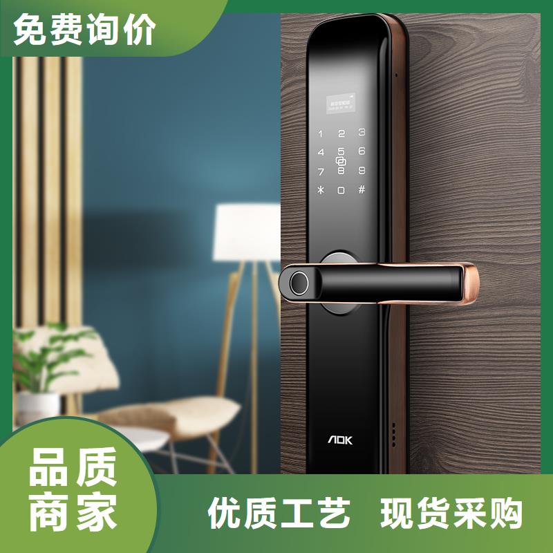 爱迪凯可视智能锁报价