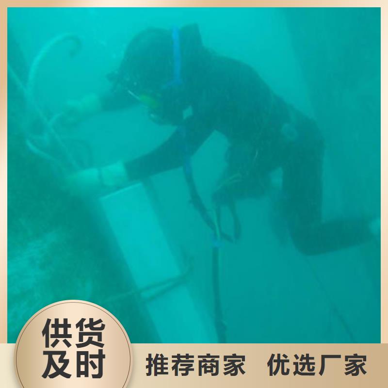 【南京】现货水下钢结构安装拆除焊接切割20年潜水打捞经营