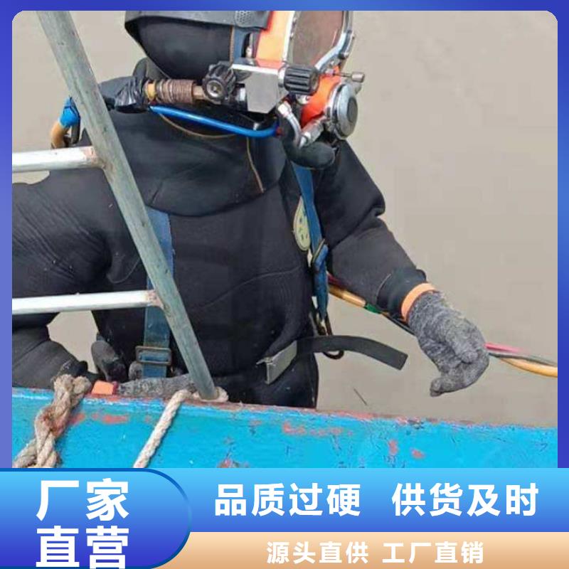 莆田销售水下钢结构安装拆除焊接切割打捞一次多少钱
