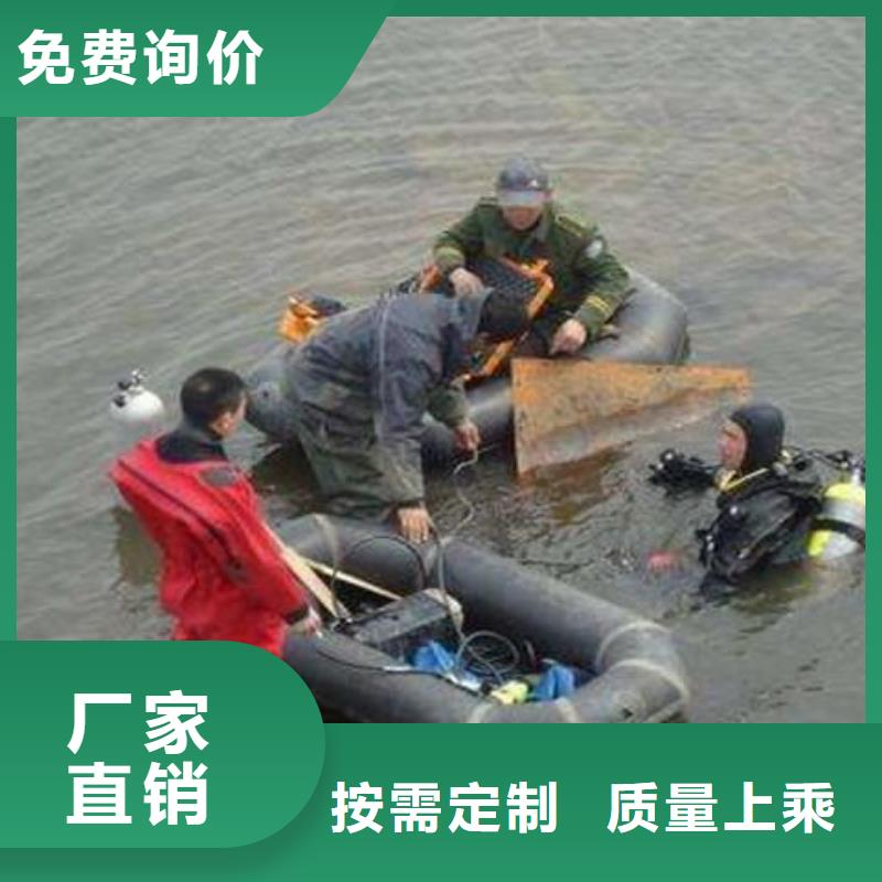 南京定制水下桥梁钢管桩切割打捞本地蛙人打捞队