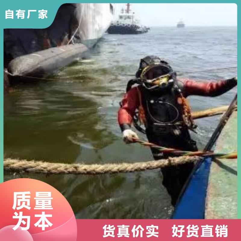 南京本土水下船闸更换起落经验丰富