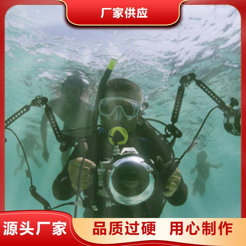买(龙腾)水下拆装螺旋桨本地潜水救援服务