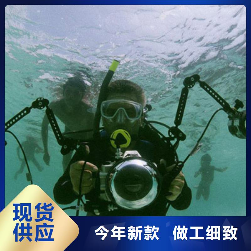 水下打捞手机经验丰富_【本地】<龙腾>潜水水下打捞沉船作业封堵堵漏